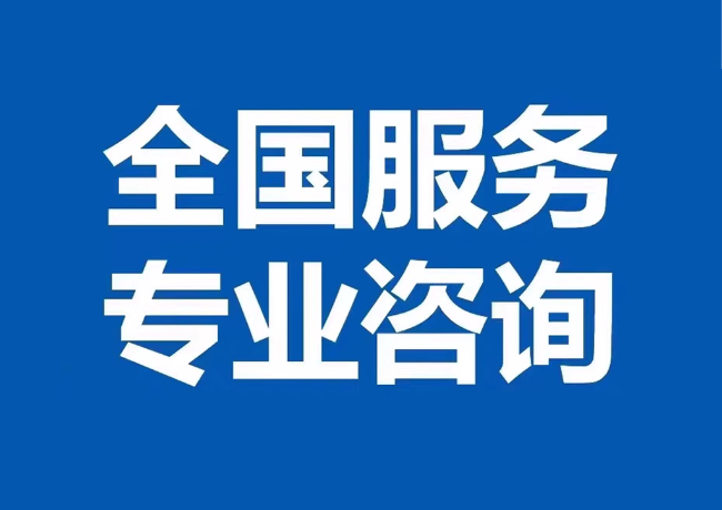 昭觉封存公积金代提