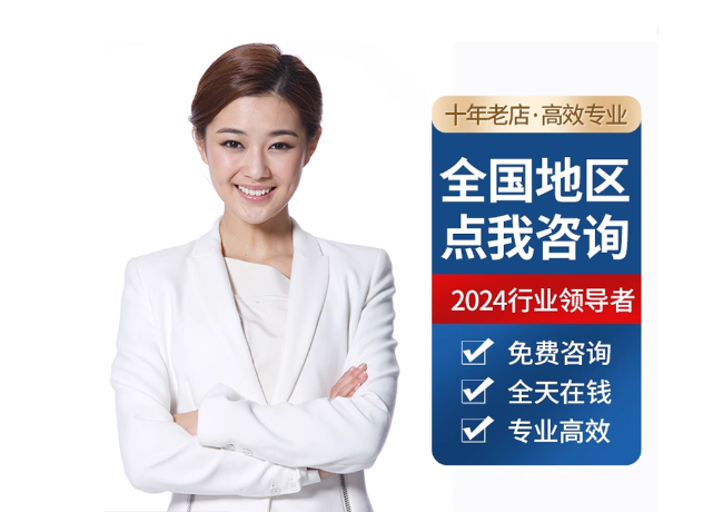 昭觉离职公积金代提