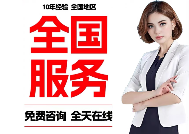 昭觉在职公积金代提